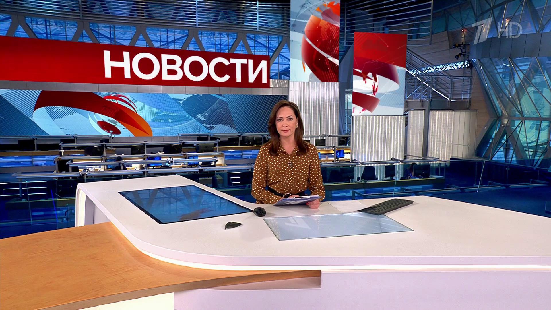 Выпуск новостей в 12:00 11 июня 2023