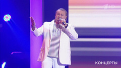 Валерий Курас — «Есть еще порох!». «Ээхх, Разгуляй!» Фрагмент