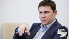 Михаил Подоляк. Геббельс районного масштаба. Куклы наследника Тутти. Анонс