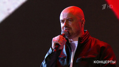 Влад Маленко — «Русские маяки». Гала-концерт «Своих не бросаем». Фрагмент 