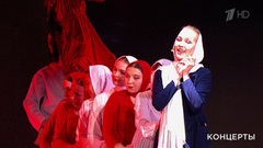 Диана Головина / «Древо» — «Возвращайтесь». Гала-концерт «Своих не бросаем». Фрагмент 