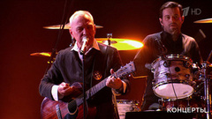 Александр Ф. Скляр / «Ва-банкъ» — «И снова месяц май». Гала-концерт «Своих не бросаем». Фрагмент 