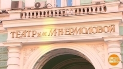 «Над пропастью во ржи». Премьера в Театре Ермоловой. Доброе утро. Фрагмент 