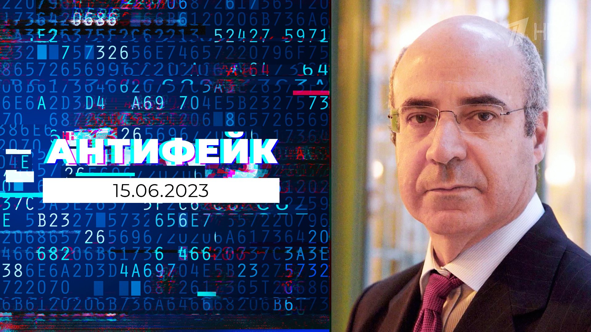 Проекты 1 канала список