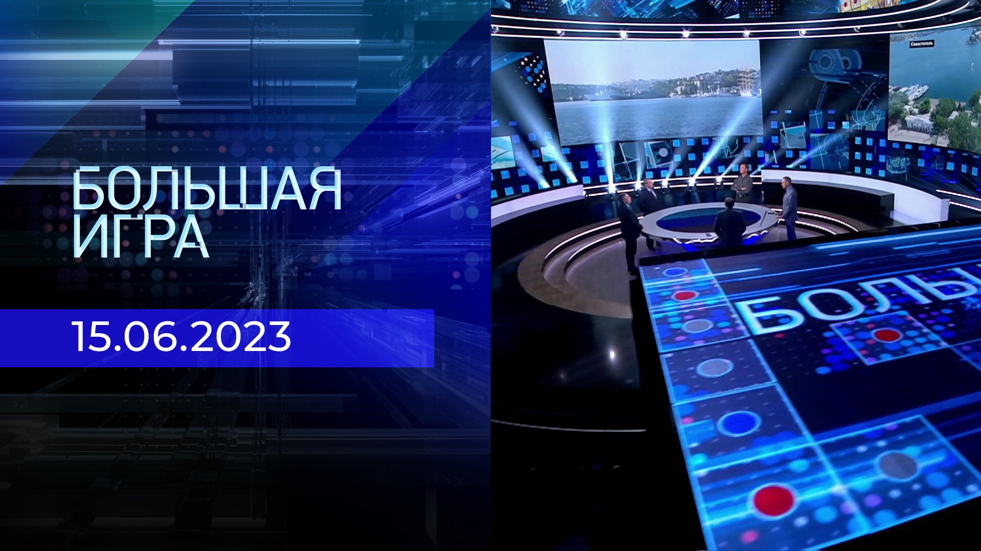 Проект игра 2 выпуск