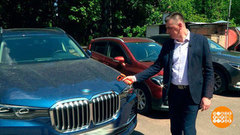 Машина, остынь! Доброе утро. Фрагмент 