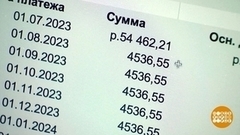 Где взять деньги на отпуск? Доброе утро. Фрагмент