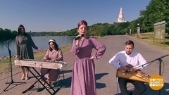 Василина Горожанкина и бэнд. Доброе утро. Фрагмент 