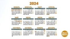 Выходные-2024: отдохнем! Доброе утро. Фрагмент 