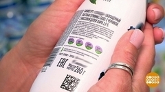 Что скрывает этикетка? Доброе утро. Фрагмент 