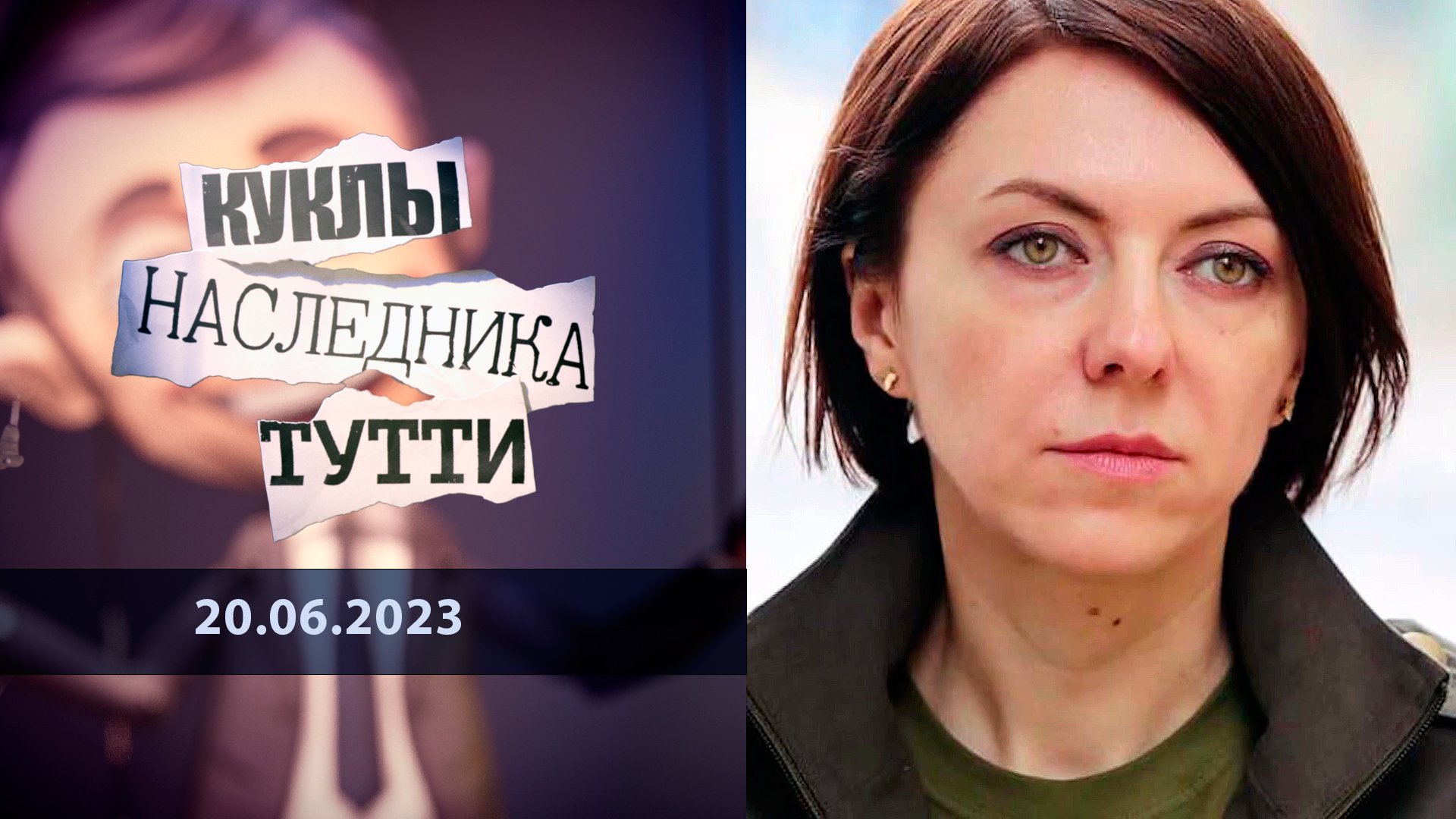 Проект на первом