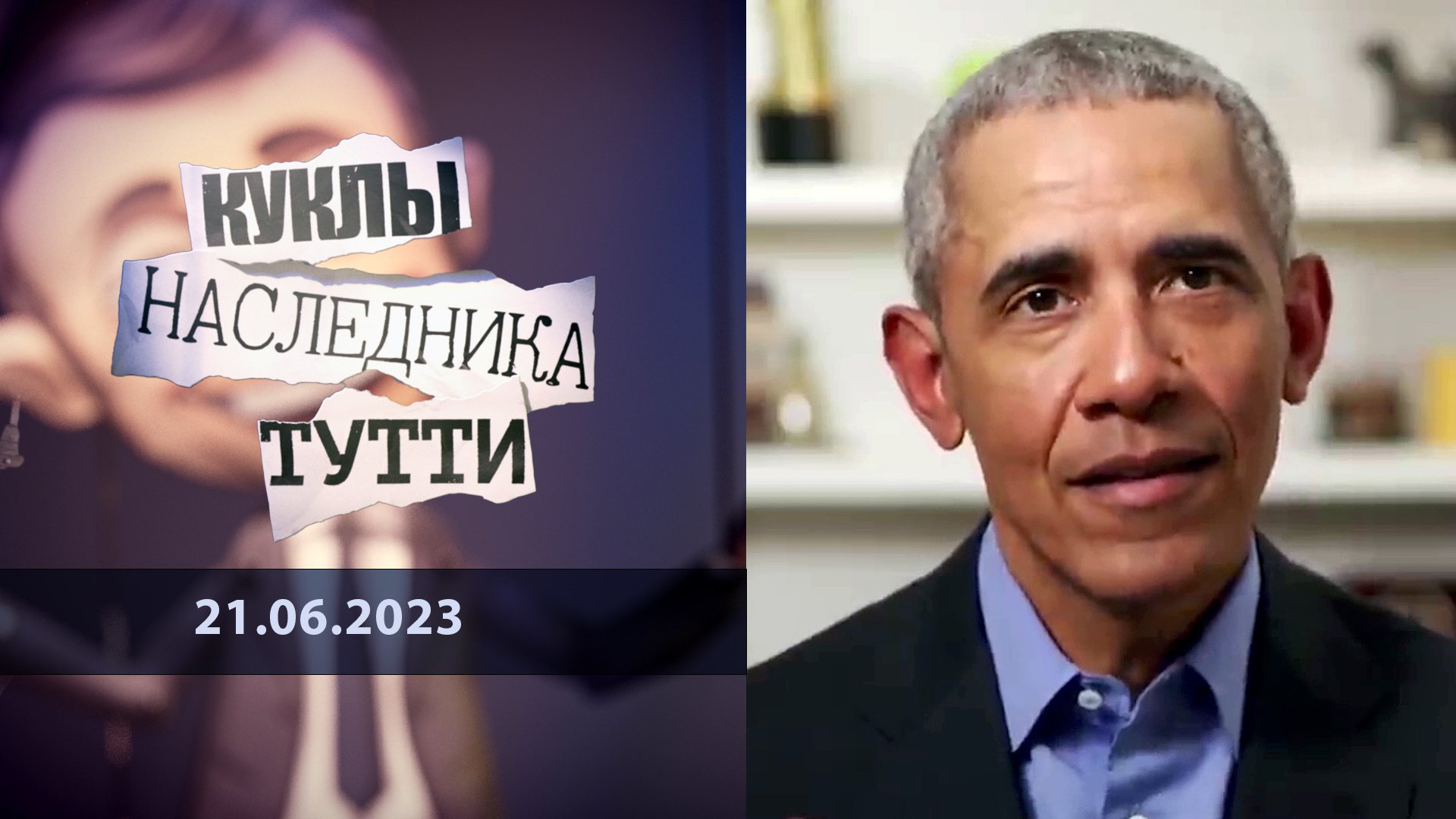 Интересные проекты первого канала