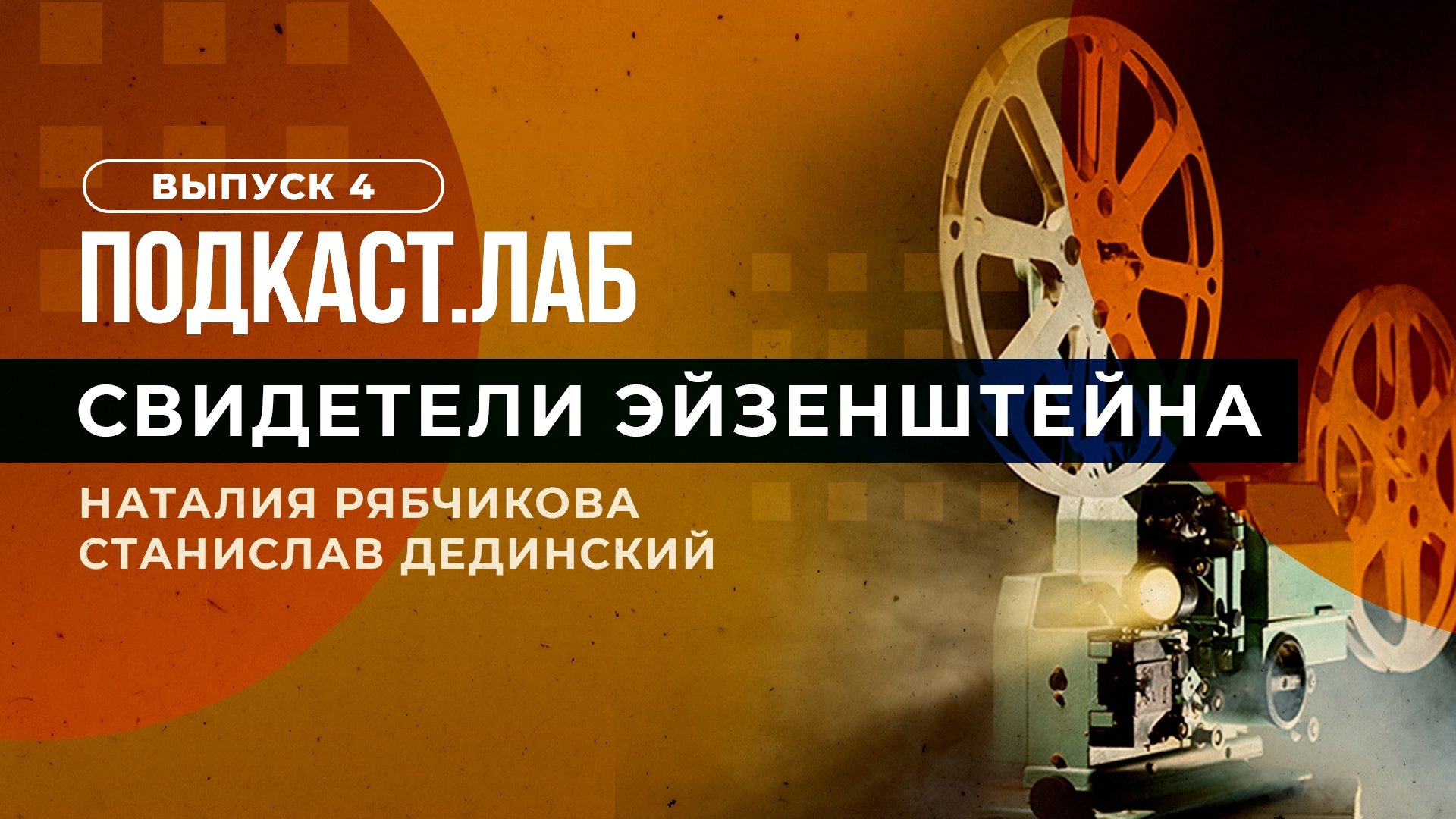 1 канал проекты