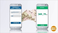 Межбанковский перевод: никаких трудностей? Доброе утро. Фрагмент