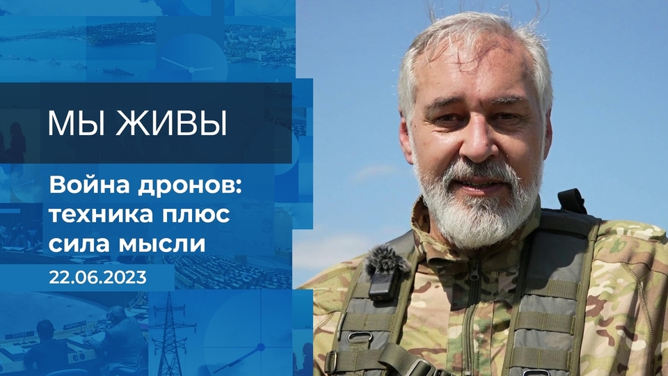 Карта где проходят военные действия