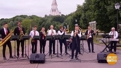 Джаз-оркестр Святослава Текучева. Доброе утро. Суббота. Фрагмент