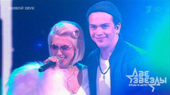  Алена Свиридова и Гриша — «Бедная овечка». Две звезды. Фрагмент  