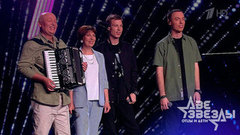  «Dabro», Светлана и Николай Засидкевичи — «Непогода». Две звезды. Фрагмент