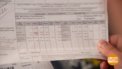 Мы уехали, а коммунальные платежи остались? Доброе утро. Фрагмент 