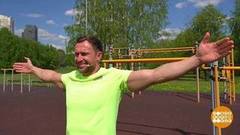 Разминка для спины. Доброе утро. Фрагмент