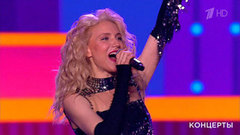 «Фабрика» — «Про любовь». Фабрика звезд. 20 лет спустя. Фрагмент