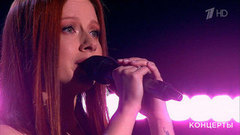 Юлия Савичева — «Высоко». Фабрика звезд. 20 лет спустя. Фрагмент 