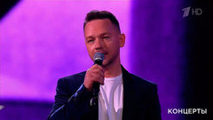 Александр Киреев — «Мир, который подарил тебя». Фабрика звезд. 20 лет спустя. Фрагмент 