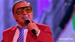 Михаил Гребенщиков — «Танцы-обниманцы». Фабрика звезд. 20 лет спустя. Фрагмент 