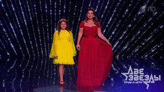 Жасмин и Маргарита — «Похожи». Две звезды. Фрагмент 