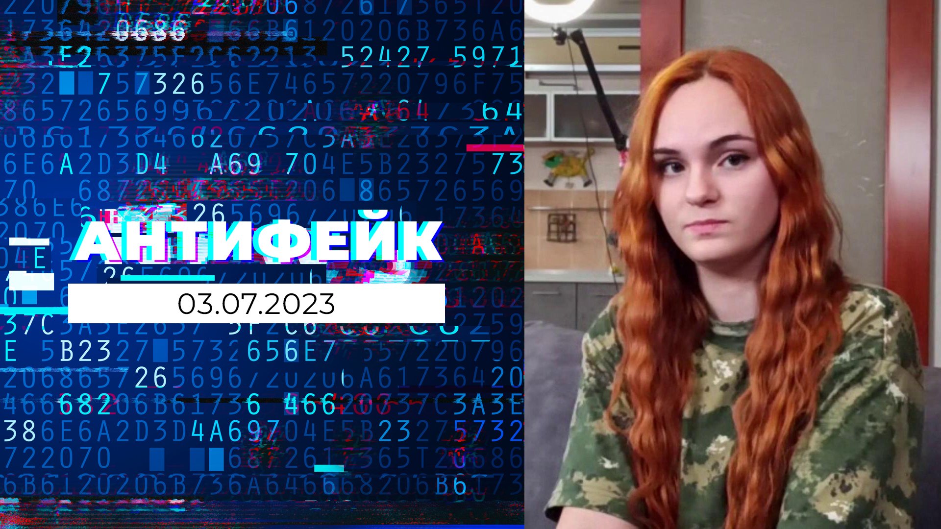 Карта военных действий в украине на сегодняшний день посмотреть бесплатно без регистрации