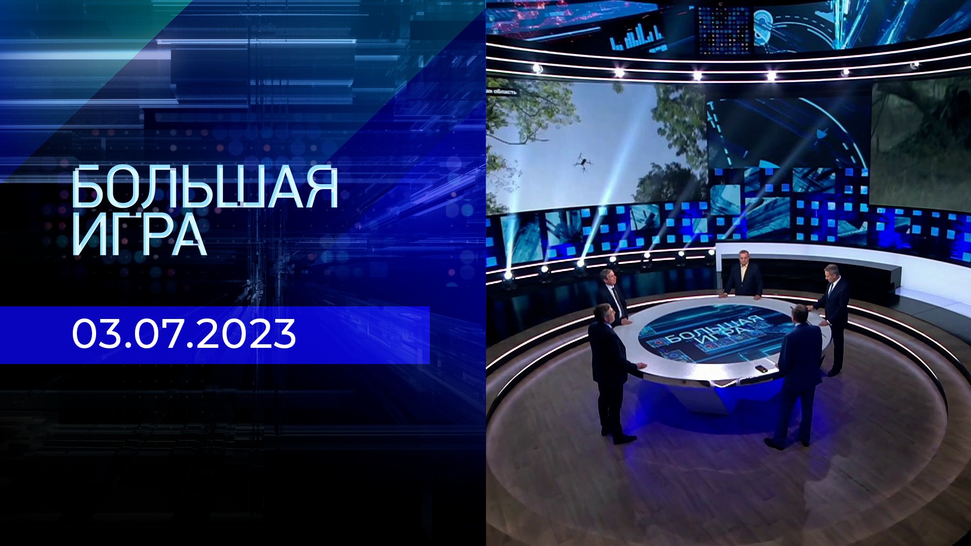 Новый проект 1 канала