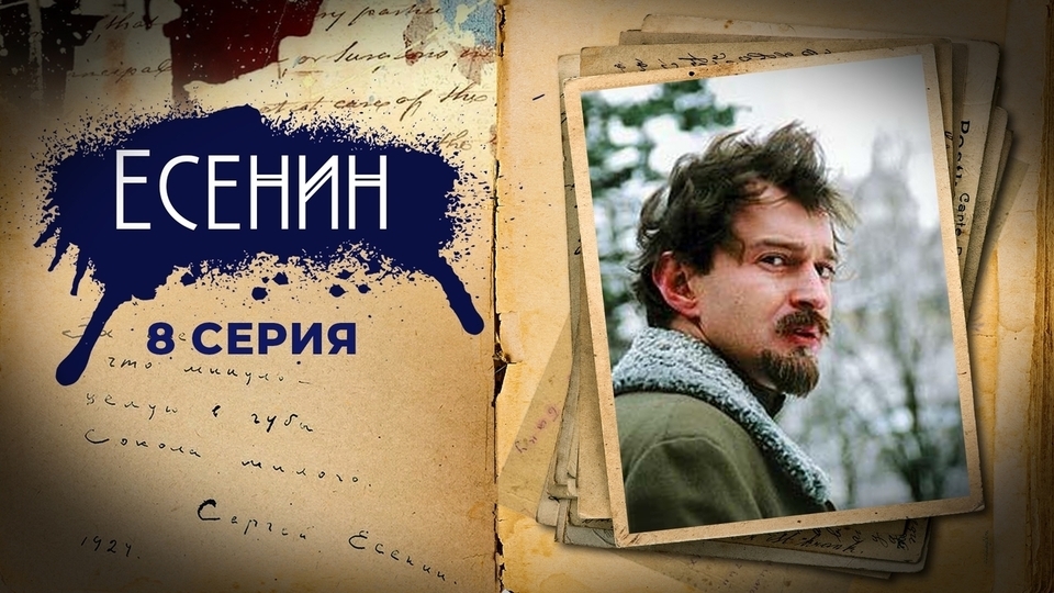 «Секс-тайны ледовых шоу»: Глава 6. Трагедия Дмитриева и счастье Мишкутёнок