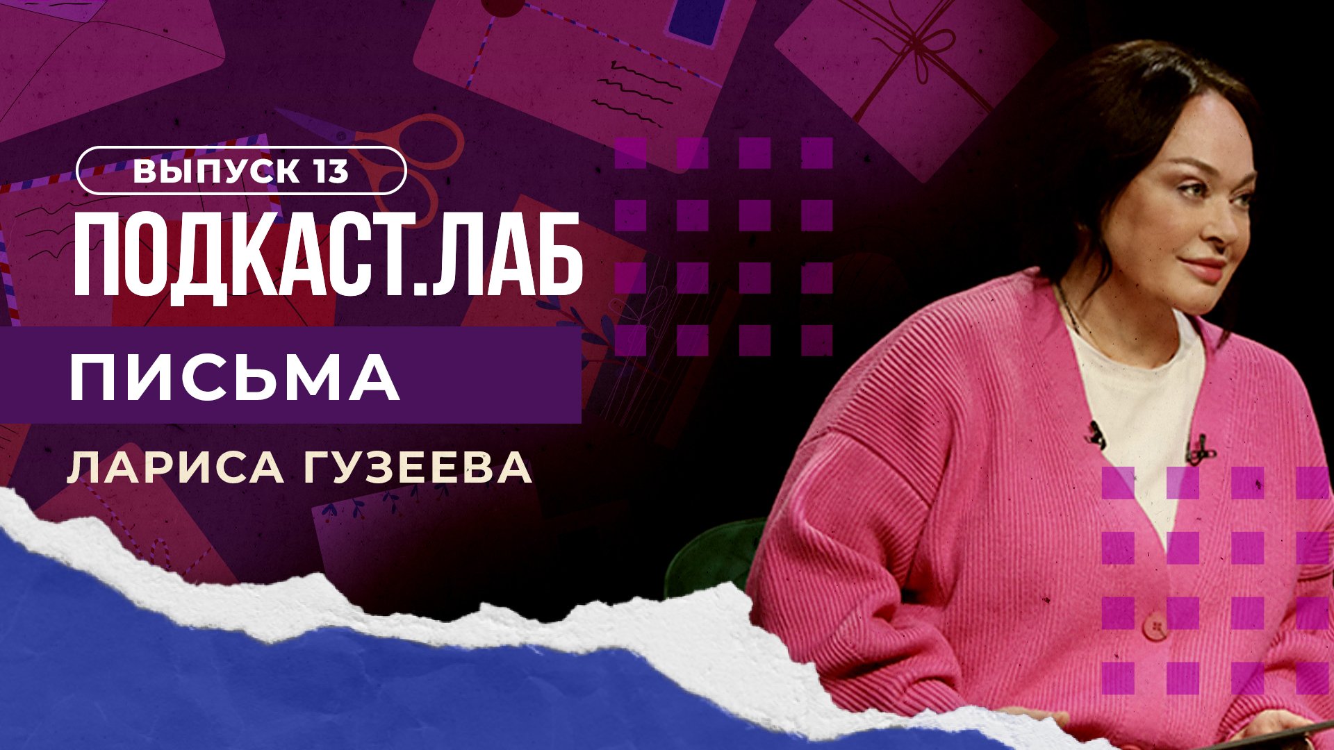 Канал план б телепрограмма