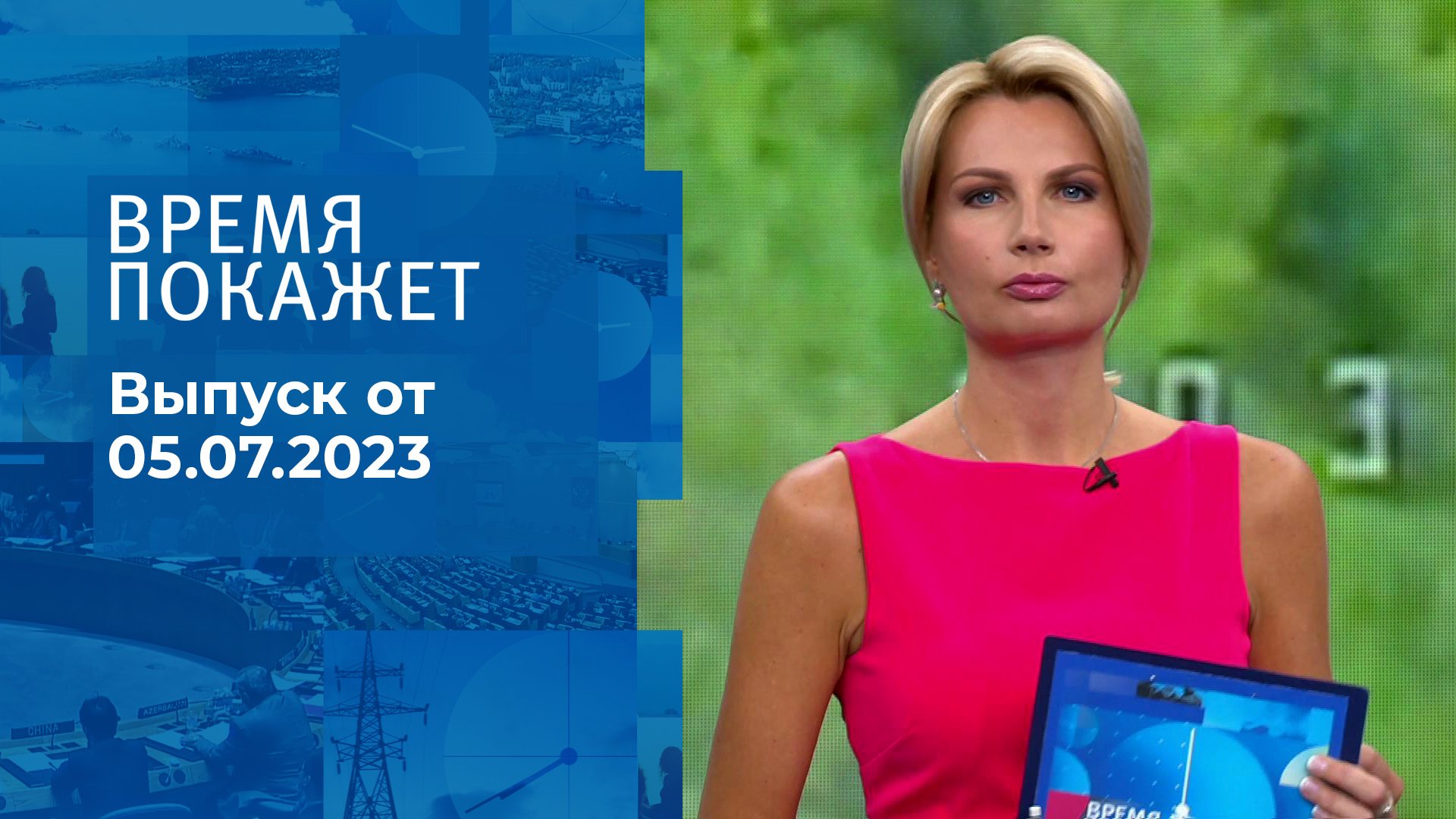 Карта боевых действий на украине на сегодня в реальном времени онлайн бесплатно