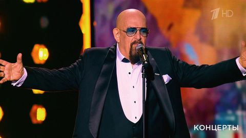 Ежегодная церемония вручения премии «Шансон года 2023»