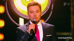 Руслан Алехно — «Ждет меня любимая». Премия «Шансон года 2023». Фрагмент 