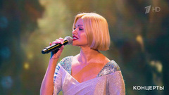 Ирина Круг — «Огонь забытых мной цитат». Премия «Шансон года 2023». Фрагмент 