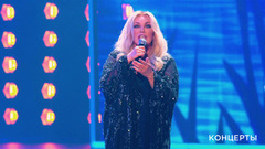 Таисия Повалий — «Чай с молоком». Премия «Шансон года 2023». Фрагмент