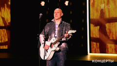 Денис Майданов — «Все будет гуд». Премия «Шансон года 2023». Фрагмент 