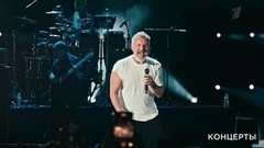 Леониду Агутину — 55. Концерт в Зеленом театре. Анонс