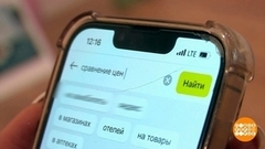 Бот ты мне или не бот? Доброе утро. Фрагмент 