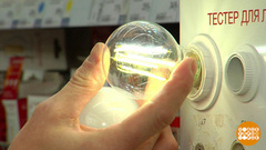 Светодиодные лампы: кое-что про кельвины. Доброе утро. Фрагмент 