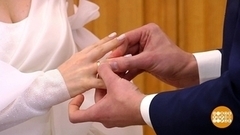 Дорога в ЗАГС: мужской взгляд. Доброе утро. Фрагмент