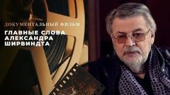 Психология успеха, или Как стать хозяином своей жизни. Оксана Свергун