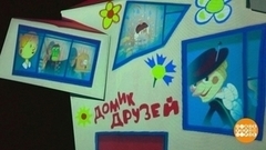 Зачем нужны каникулы? Доброе утро. Фрагмент