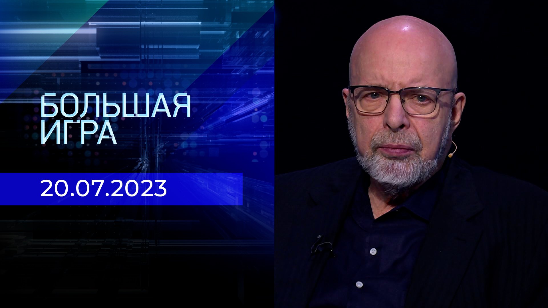 Пятая шайба сборной России. Сборная России — сборная Франции. Чемпионат ...