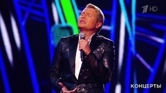 Николай Басков — «Натали»