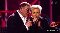 Григорий Лепс и Диана Арбенина — «Берега»