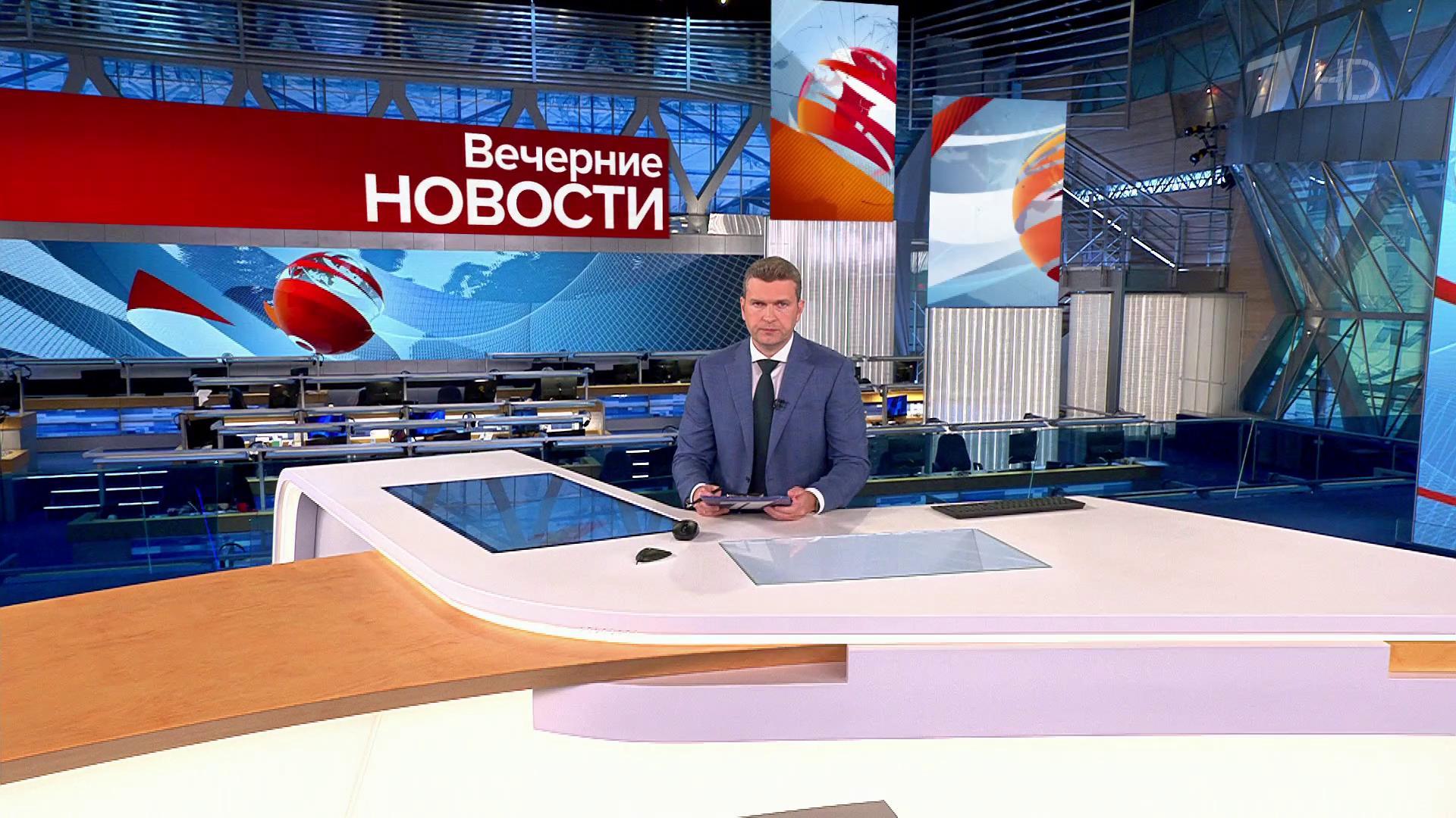 Выпуск новостей в 18:00 22 июля 2023