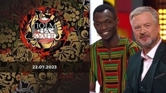 Поем на кухне всей страной